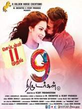 9 Thirudargal (2015) DVDRip Tamil Full Movie Watch Online Free