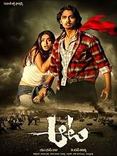 Aata (2007) DVDRip Telugu Full Movie Watch Online Free