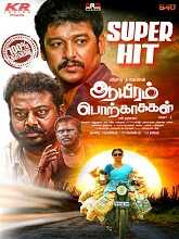 Aayiram Porkaasukal (2023) HDRip Tamil Full Movie Watch Online Free