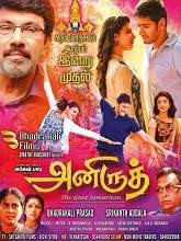Anirudh (Brahmotsavam) (2018) HDRip Tamil Full Movie Watch Online Free