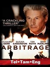 Arbitrage (2012) BluRay Original Audios [Telugu + Tamil + Eng] Dubbed Movie Watch Online Free