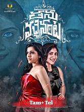 Aval Varuvaal (Thanu Vachenanta) (2024) HDRip Original [Tamil + Telugu] Full Movie Watch Online Free