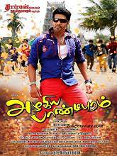 Azhagiya Pandipuram (2014) DVDRip Tamil Full Movie Watch Online Free