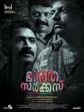 Bharatha Circus (2022) HDRip Malayalam Full Movie Watch Online Free