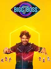 Bigg Boss (2023) HDTV Telugu Season 7 Day – 101 [13th December 2023] Watch Online Free
