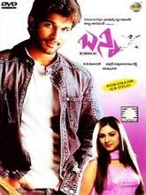 Bunny (2005) DVDRip Telugu Full Movie Watch Online Free