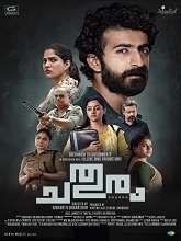 Chathuram (2022) HDRip Malayalam Full Movie Watch Online Free