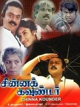 Chinna Gounder (1991) HDRip Tamil Full Movie Watch Online Free