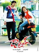Darling (2010) BRRip Telugu Full Movie Watch Online Free