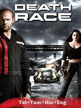 Death Race (2008) BRRip Original [Telugu + Tamil + Hindi + Eng] Dubbed Movie Watch Online Free