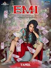 Ee Ammayi (EMI) (2024) HDRip Tamil (Original Version) Full Movie Watch Online Free