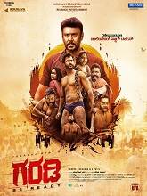 Garadi (2023) HDRip Kannada Full Movie Watch Online Free