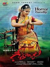 Geethanjali (2014) DVDRip Telugu Full Movie Watch Online Free