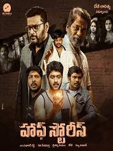 Half Stories (2023) HDRip Telugu Full Movie Watch Online Free