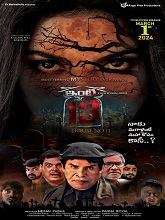 Inti Number 13 (2024) DVDScr Telugu Full Movie Watch Online Free