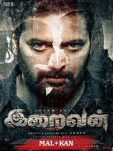 Iraivan (2023) HDRip Original [Malayalam + Kannada] Full Movie Watch Online Free