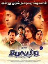 Irugapatru (2023) HDRip Tamil Full Movie Watch Online Free
