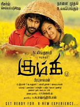 Kumki (2012) HDRip Tamil Full Movie Watch Online Free