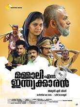 Mammali Enna Indiakkaran (2019) HDRip Malayalam Full Movie Watch Online Free