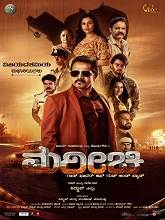 Marichi (2023) HDRip Kannada Full Movie Watch Online Free