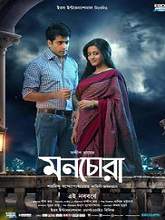 Monchora (2016) DVDRip Bengali Full Movie Watch Online Free
