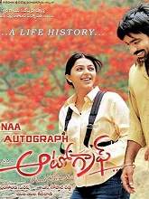 Naa Autograph Sweet Memories (2004) HDRip Telugu Full Movie Watch Online Free