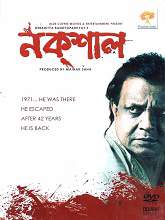 Naxal (2015) DVDRip Bengali Full Movie Watch Online Free