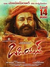 Odiyan (2023) HDRip Telugu (Original Version) Full Movie Watch Online Free