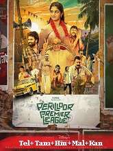 Perilloor Premier League (2024) HDRip Season 1 [Telugu + Tamil + Hindi + Malayalam + Kannada] Watch Online Free