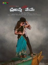 Premisthe Chachedi Meme (2023) HDRip Telugu Full Movie Watch Online Free