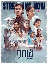 Raam (2005) HDRip Tamil Full Movie Watch Online Free