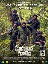 Rebels of Thupakula Gudem (2023) HDRip Telugu Full Movie Watch Online Free