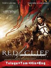 Red Cliff (2008) BRRip Original [Telugu + Tamil + Hindi + Eng] Dubbed Movie Watch Online Free