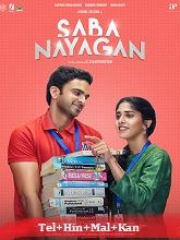Saba Nayagan (2023) HDRip Original [Telugu + Hindi + Malayalam + Kannada] Full Movie Watch Online Free