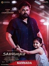 Saindhav (2024) HDRip Kannada (Original) Full Movie Watch Online Free