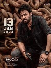 Saindhav (2024) HDRip Telugu Full Movie Watch Online Free