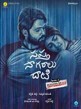 Sapta Sagaralu Dhaati – Side A (2023) DVDScr Telugu Full Movie Watch Online Free