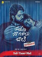 Sapta Sagaralu Dhaati – Side A (2023) HDRip Original [Telugu + Tamil + Malayalam] Full Movie Watch Online