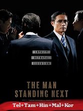 The Man Standing Next (2020) BRRip Original [Telugu + Tamil + Hindi + Malayalam + Kor] Dubbed Movie Watch Online Free