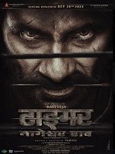 Tiger Nageswara Rao (2023) HDRip Hindi (Original Version) Full Movie Watch Online Free