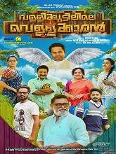 Vallikudilile Vellakaaran (2018) HDRip Malayalam Full Movie Watch Online Free