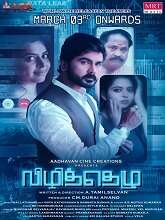 Vizhithelu (2023) HDRip Tamil Full Movie Watch Online Free