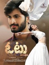 Vote (2023) HDRip Telugu Full Movie Watch Online Free