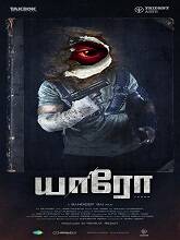 Yaaro (2023) HDRip Tamil Full Movie Watch Online Free